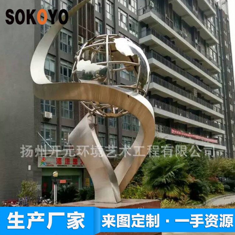 厂家直销 亚光抽象雕塑 科技信息园主题雕塑 不锈钢园林雕塑 定制