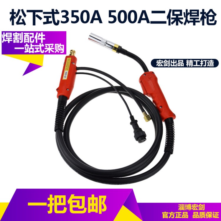 NBC IGBT二氧化碳氣保焊機松下式350A500A二保焊槍國標200A焊把線