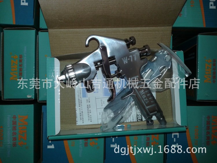供應木子W-77的2.0口徑的噴槍