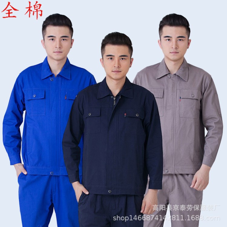 廠家直銷(xiāo)棉電焊工工作服套裝男女車(chē)間廠服勞保服耐磨工程服加厚