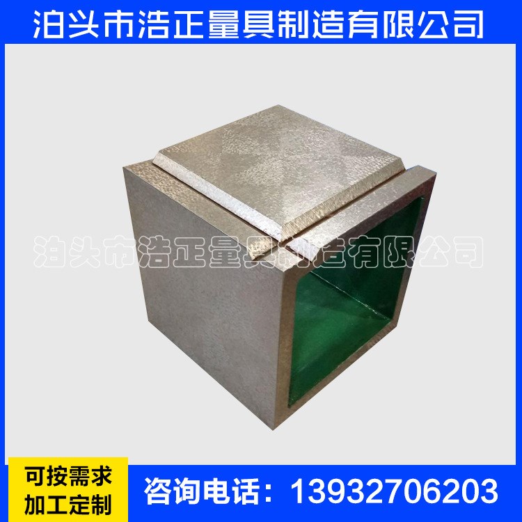 廠家直銷  方形磁性測定臺   鑄鐵方箱工作臺    磁力 墊箱