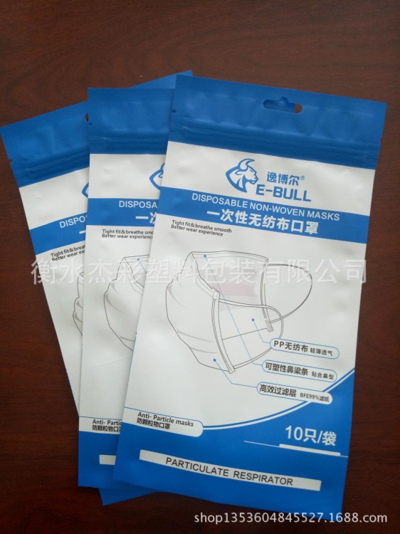 防顆粒物口罩    Hair KN95防霾口罩    折疊式顆粒物防護(hù)口罩