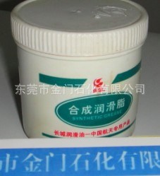 長期供應石化荊門分公司 長城牌7028號高溫航空機輪潤滑脂