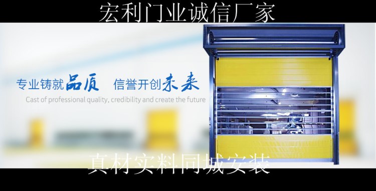 龍華半封閉電動卷閘門遙控透氣防盜電動門