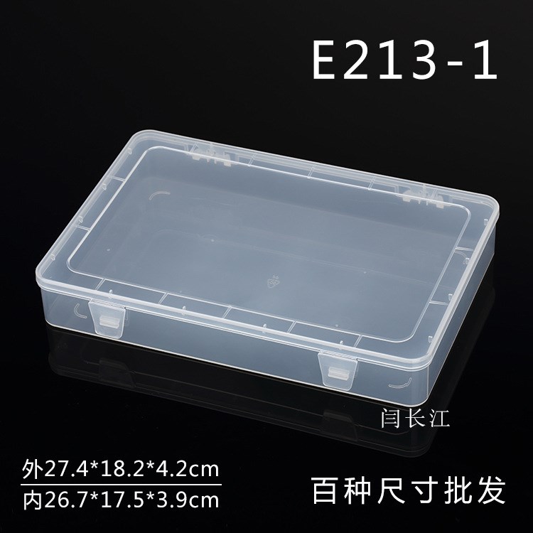 E213-1 空盒零件盒漁具塑料大盒子收納盒半透明27.4*18.2*4.2CM