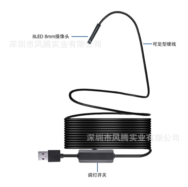 超高清1200P2米硬线 wifi手机内窥镜 苹果内窥镜