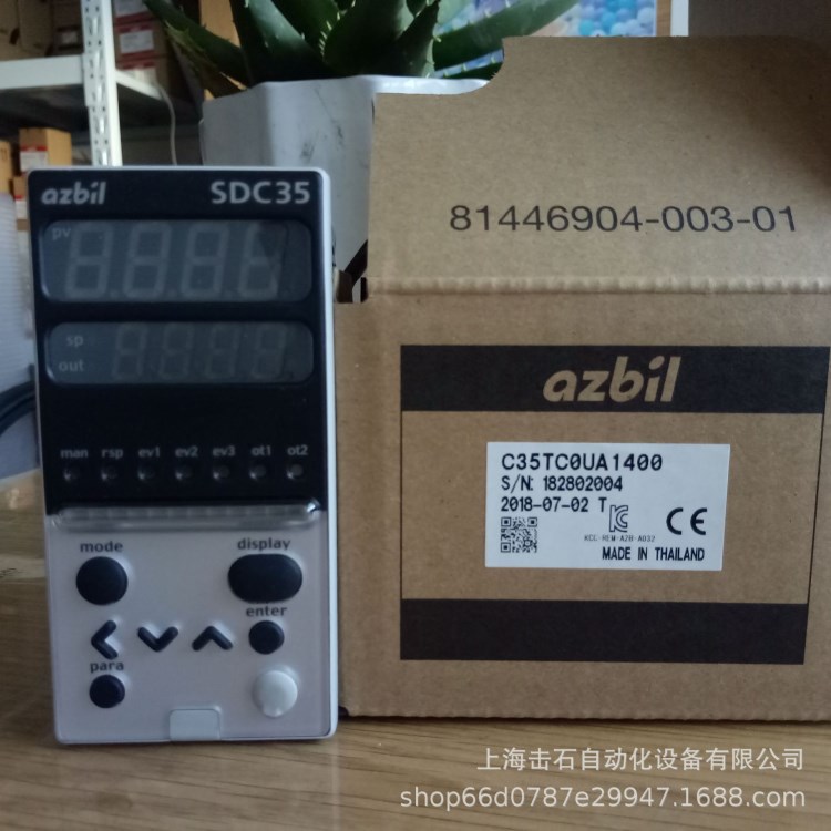 azbil山武SDC25系列溫控器 溫控表 溫控儀 C25TC0UA1000