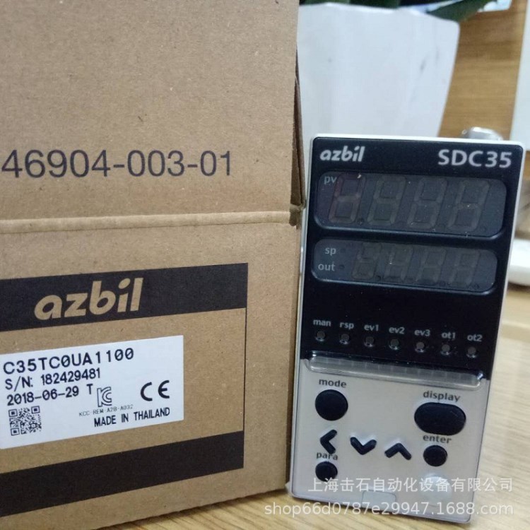 azbil山武SDC25系列溫控器 溫控表 溫控儀 C25TC0UA2000