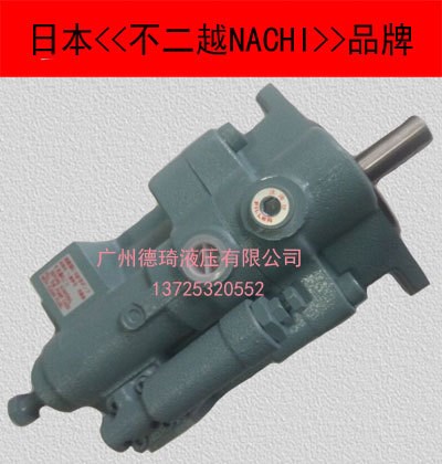 銷售NACHI不二越原裝PVS-2B-45N2-20日本NACHI變量泵