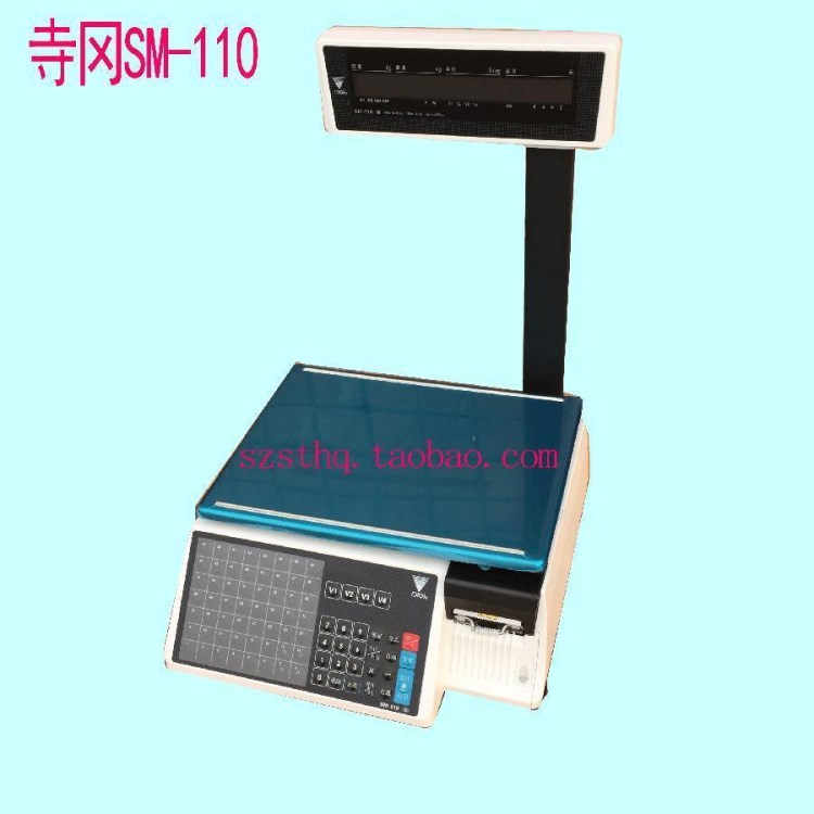 原裝DIGI寺岡條碼稱SM-110P 寺崗打印電子秤SM-8090升級(jí)