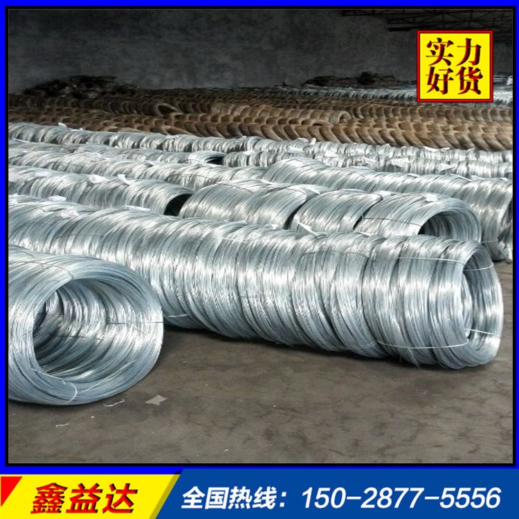 【鑫益達(dá)】10號(hào)鍍鋅軟鐵線 冷鍍鋅絲 鐵絲廠家 現(xiàn)貨供應(yīng)