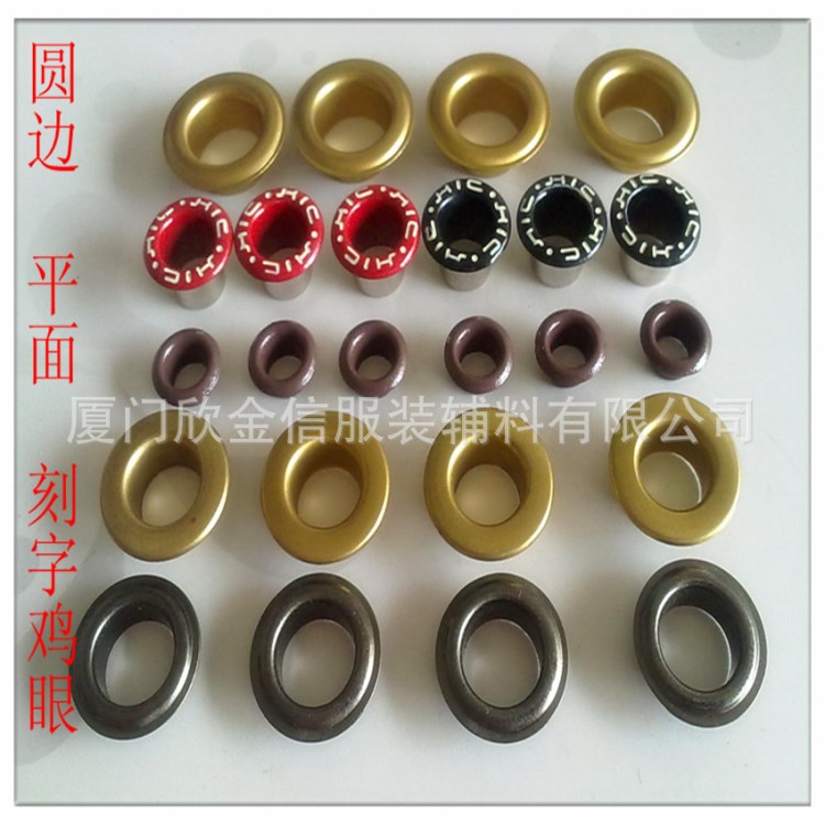 廠家供應(yīng)特殊雞眼  量電鍍雞眼 環(huán)保雞眼 烤漆雞眼