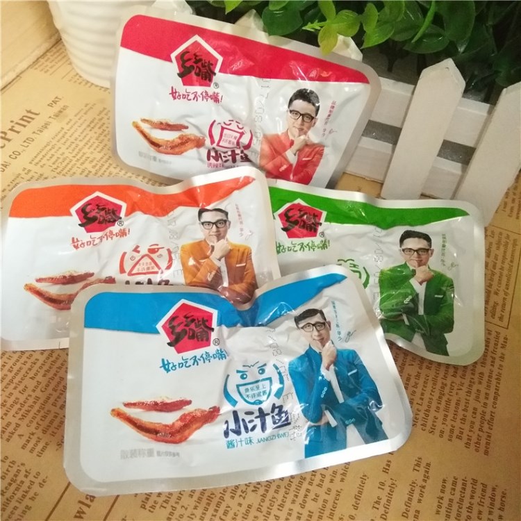 鄉鄉嘴 小汁魚 5斤/包 四口味 散裝稱重 休閑零食品批發 小魚仔