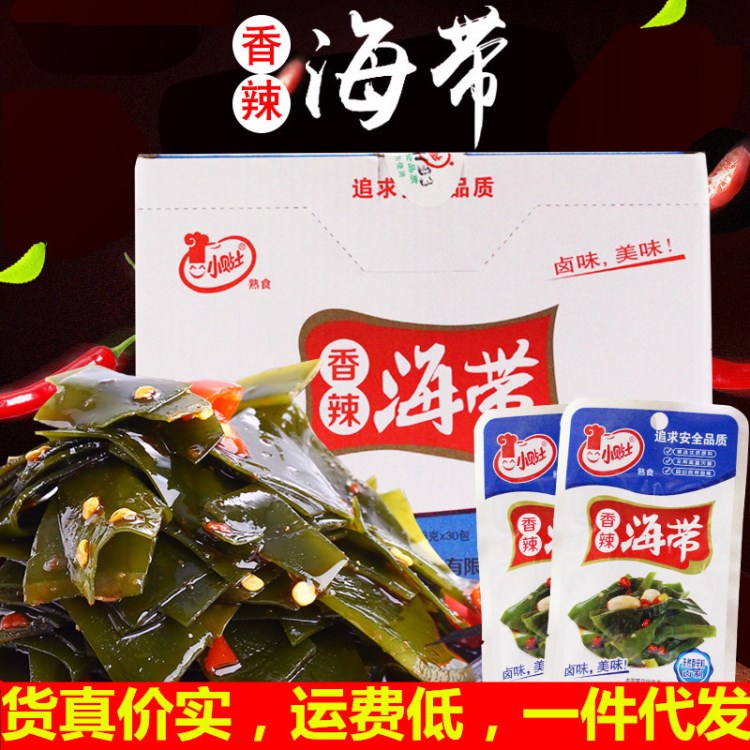 小贴士香辣海带33g*30包湖南特产即食下饭菜海带片休闲小吃零食品