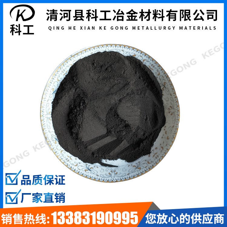 納米鎳粉超細(xì)鎳粉鎳合金粉度 99.97%量0.5微米1微米
