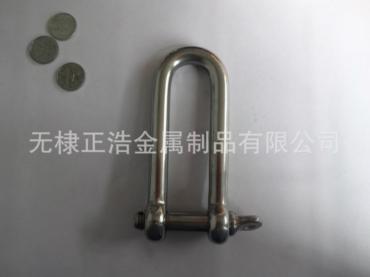 廠家生產(chǎn)不銹鋼長D卸扣  加長型卸扣 鋼絲繩 鏈條連接扣 索具配件