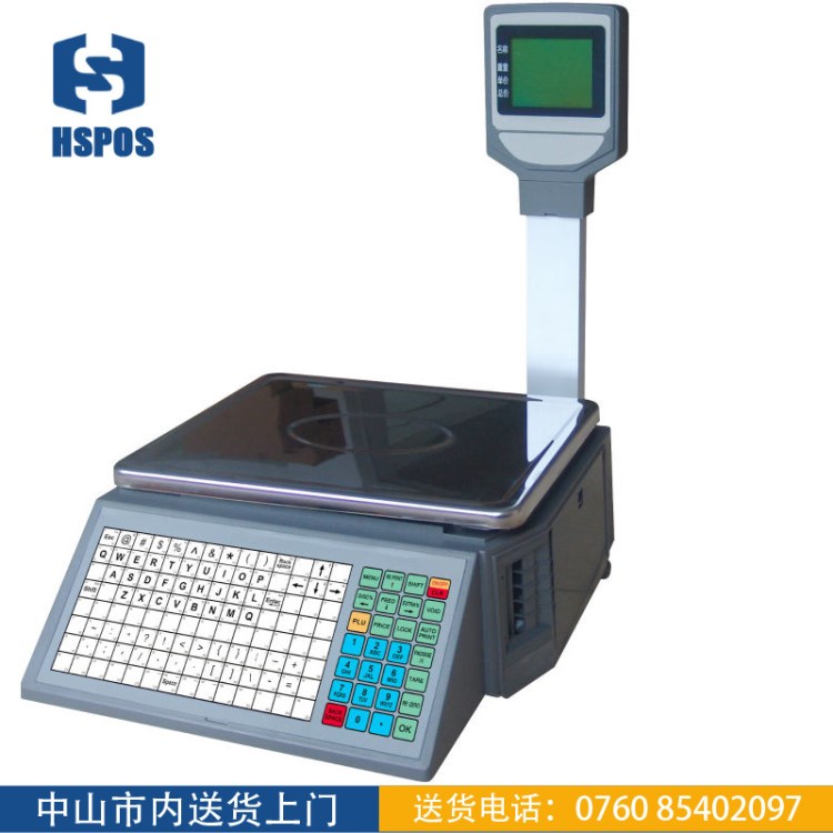HS-BS16條碼打印計價秤  水果計價收銀 高精度超市電子計價秤
