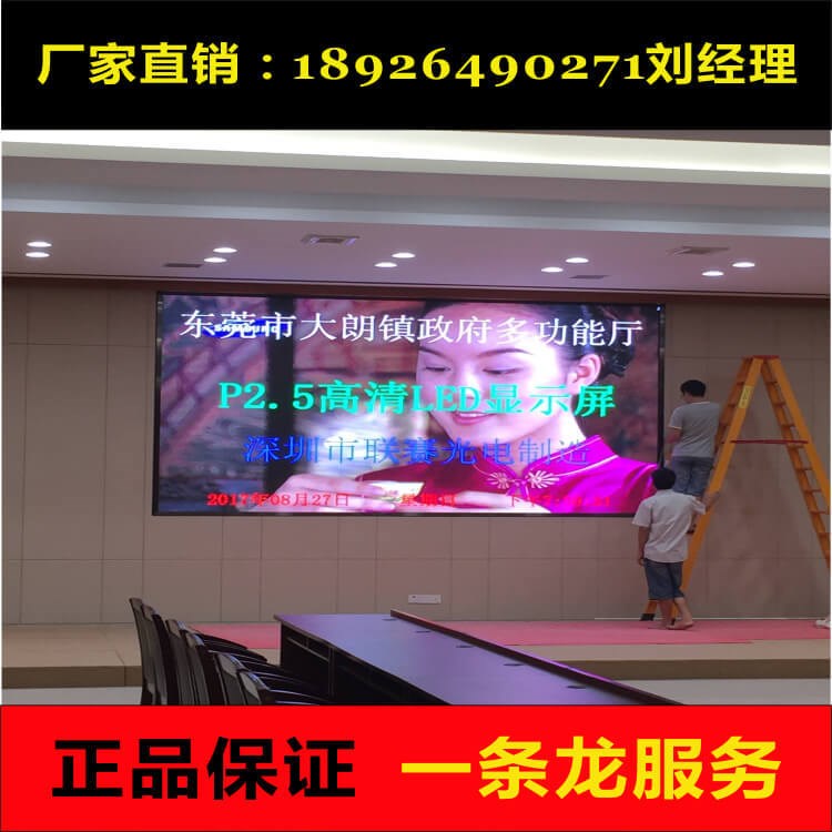 成都led顯示屏眉山led顯示屏綿陽led屏樂山led屏自貢led顯示屏價