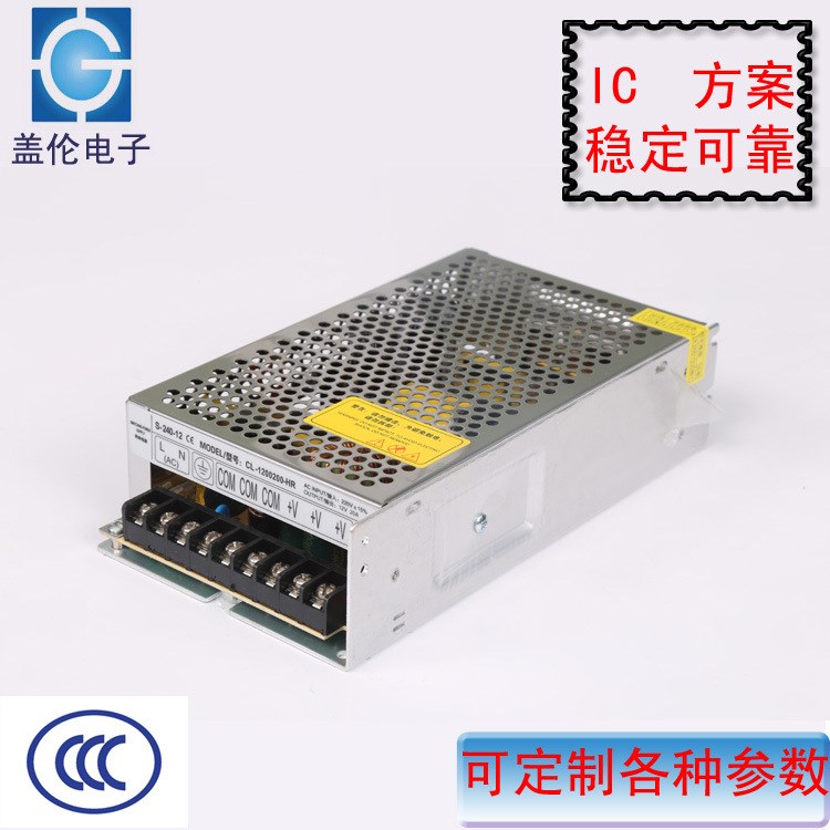 LED顯示屏專用電源 5V40A 200W 監(jiān)控 安防報(bào)警集中供電電源