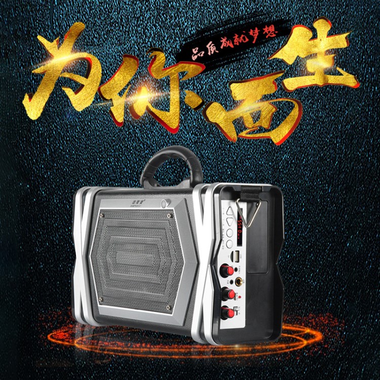 德声宝d3000音响音箱户外无线蓝牙便携式重低音炮移动喊麦