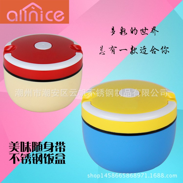 爆款韓式不銹鋼塑鋼便當盒戶外便攜保溫飯盒炫彩學生愛心提鍋