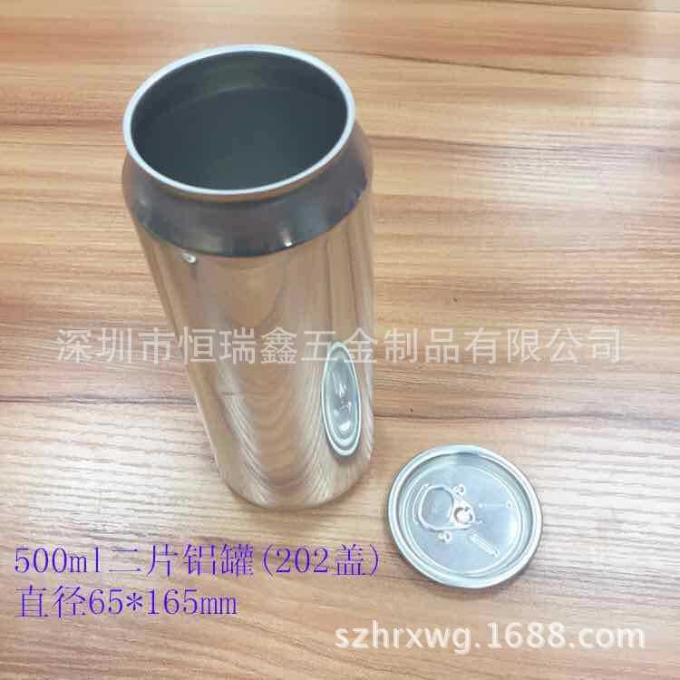 廠家直銷250ml可樂飲料易拉鋁罐包裝 330ml 500ml啤酒鍋質易拉罐