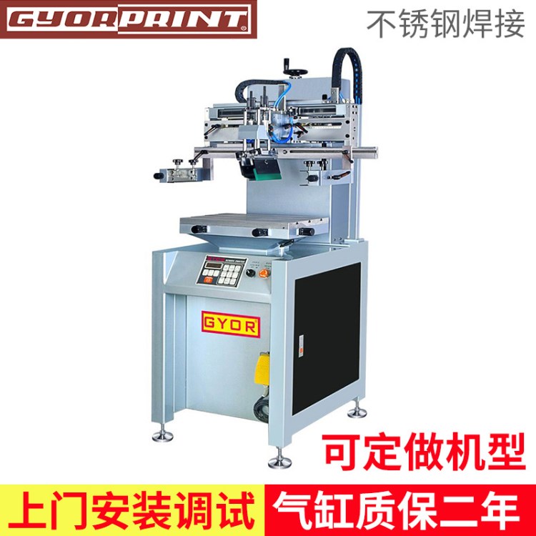 供應絲印機小型自動絲印機 曲面絲印機 轉(zhuǎn)盤絲印機 廣東絲印機器
