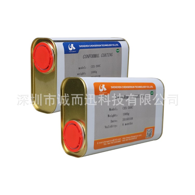 三防漆 PCB防潮膠 電子防水膠 披覆膠 透明三防膠