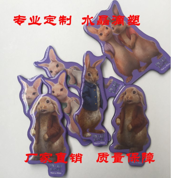 廠家定制工藝品水晶滴膠滴塑標識牌裝飾品紀念品支持來圖材質定制