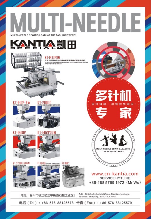 廠家直銷 多針機 打攬機 33針多針打攬機