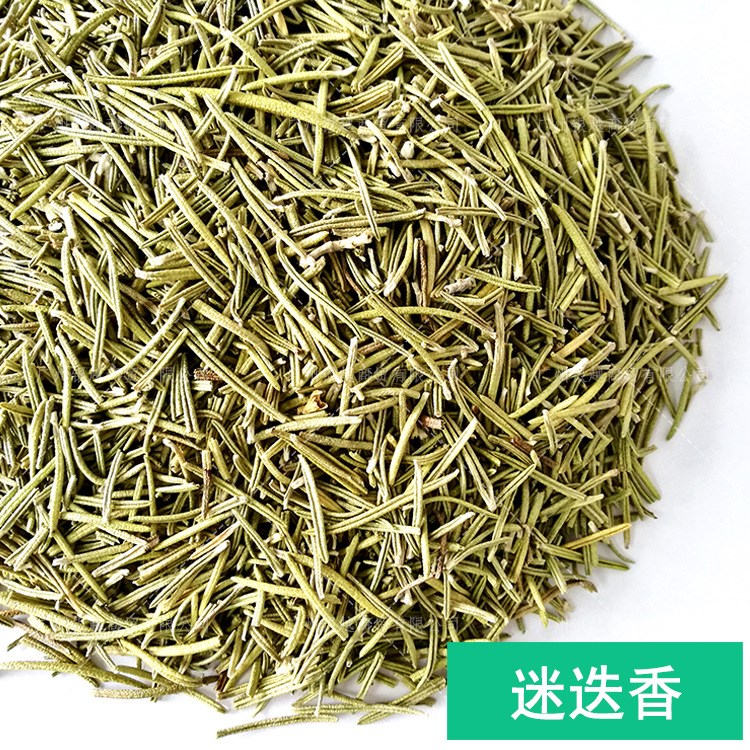 迷迭香 迷迭香茶 單方花草茶 迷迭香花茶散裝批發(fā)零售OEM貼牌加工