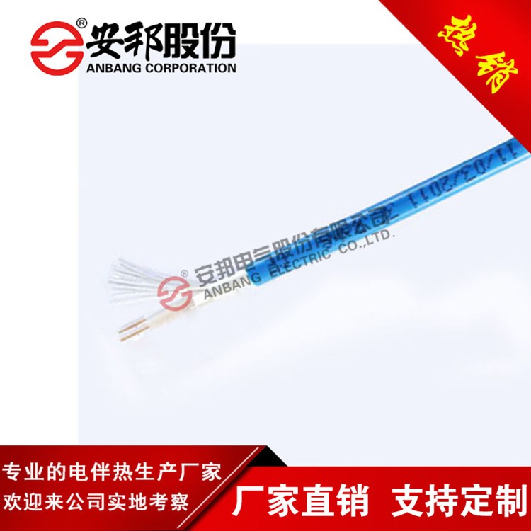 A【品牌】TXT/1R單導(dǎo)發(fā)熱電纜 建筑采暖發(fā)熱電纜 多用途采暖