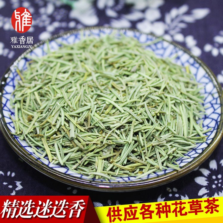 批發(fā)供應迷迭香花茶/ 迷迭香 量大從優(yōu) 散裝花草茶批發(fā)