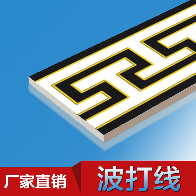 佛山瓷磚 波打線 微晶腰線 波導線