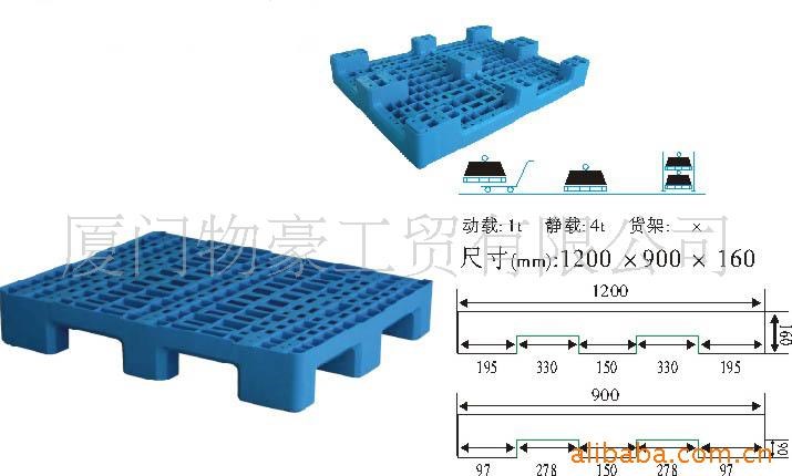 供應(yīng)塑料托盤;塑料托盤供應(yīng)商,塑料托盤生產(chǎn)廠商