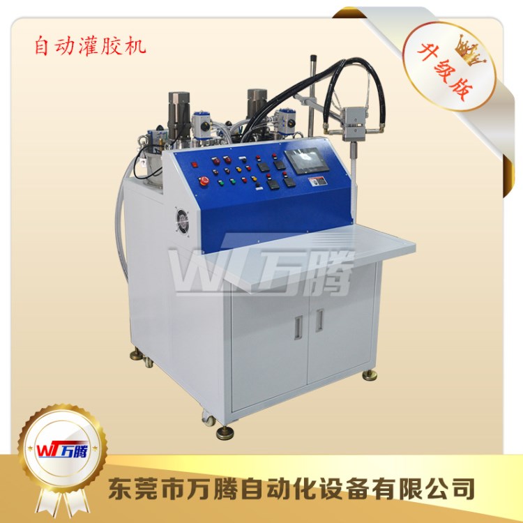 生產 環氧樹脂雙液自動灌膠機 硅膠手動灌膠機 歡迎驗廠洽談