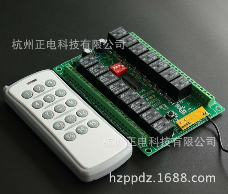 ZD-WJ-1CH16通道含遙控器DC12V24V超外差無線遙控接收器 電燈遙控