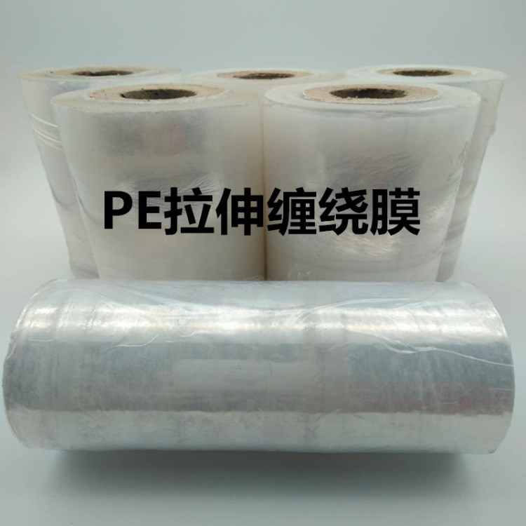 10CM小纏繞膜 拉伸膜 PVC纏繞包裝膜電線禮品包裝