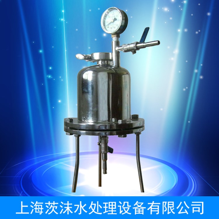 廠家直銷 實(shí)驗(yàn)室保溫正壓過濾器 小型保溫正壓過濾器