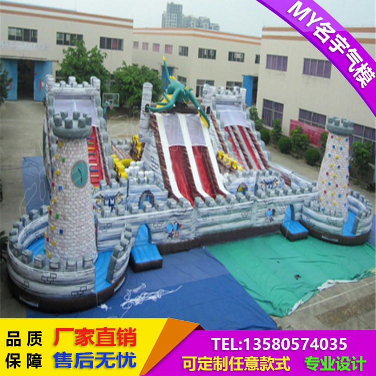 室外大型充氣城堡廠家直銷兒童充氣游樂設施淘氣堡滑梯跳床定制