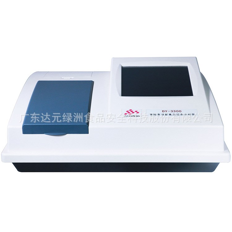 TL-600智能型食品綜合分析儀|食品快速檢測儀器廠家直銷