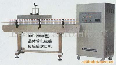 供应电磁感应铝箔封口机(图)