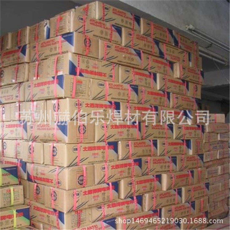 廠家供應大西洋碳鋼CHE424焊條手工焊條J424電焊條