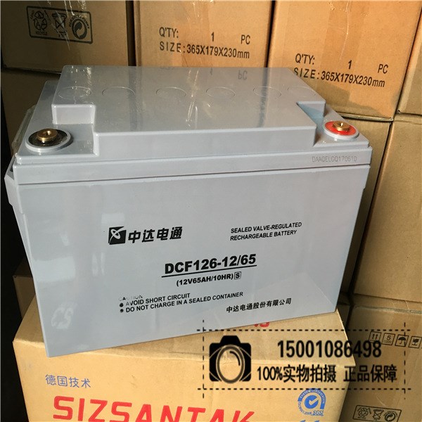 臺達中達電通DCF126-12/100鉛酸蓄電池12V100AH質保三年