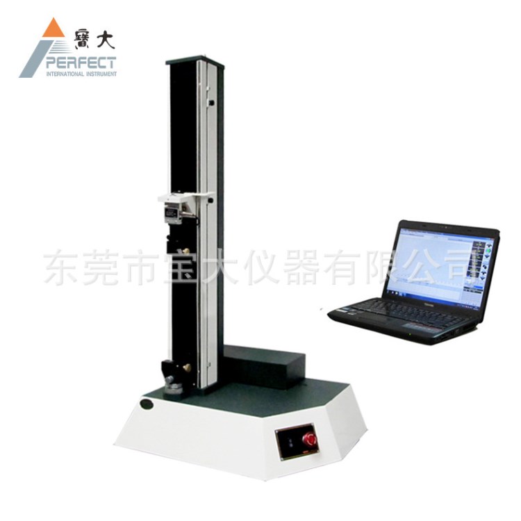 厂家直销 电脑式拉伸试验机 钢筋拉力试验机 欢迎订购