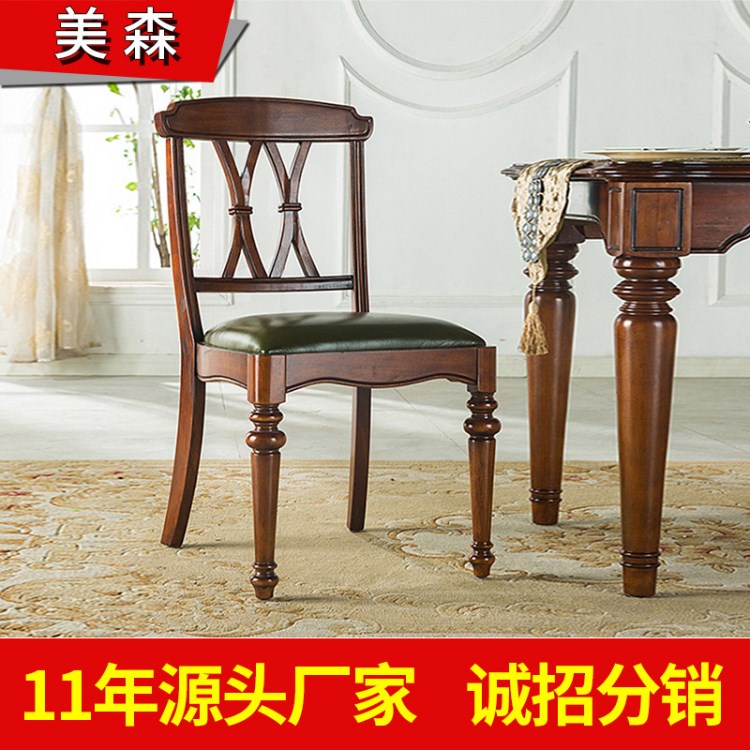 【廠家直銷】美式鄉(xiāng)村椅子家用真皮餐椅靠背布藝歐式橡膠木扶餐椅