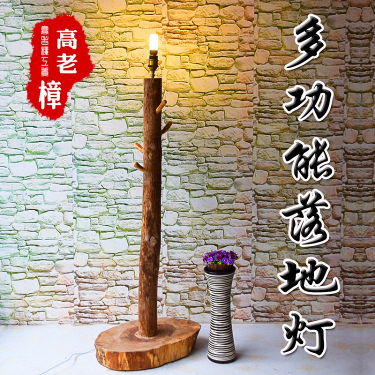 高老樟 掛衣服落地燈 創意個性燈客廳臥室酒店掛衣掛包原木掛鉤燈