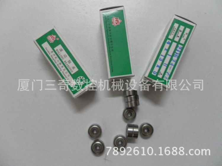 線切割配件 貴州虹山軸承2D 624Z  線切割導輪專用軸承