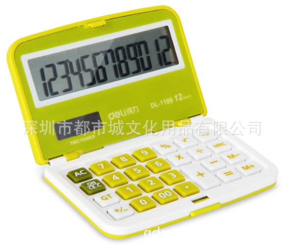 得力1109A計算器 得力文具 得力計算器 便攜型 隨身迷你型計算機