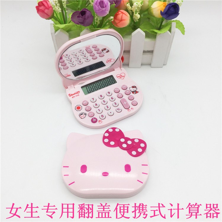 翻蓋式卡通KT-115計算器便攜式帶化妝鏡太陽能迷你可愛粉色計算機